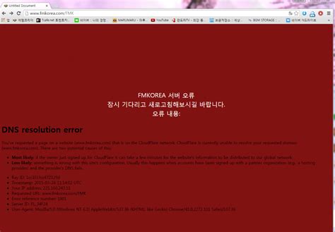 fmko lol|에펨코리아 펨코 .